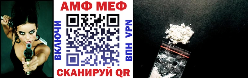 где продают наркотики  Лангепас  АМФЕТАМИН Розовый 