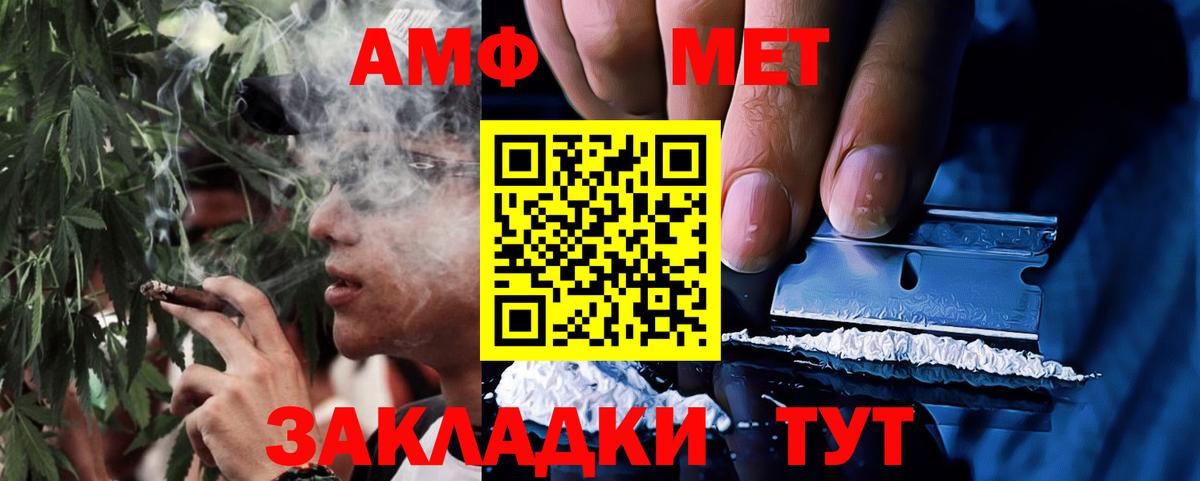 Amphetamine 97% Лангепас