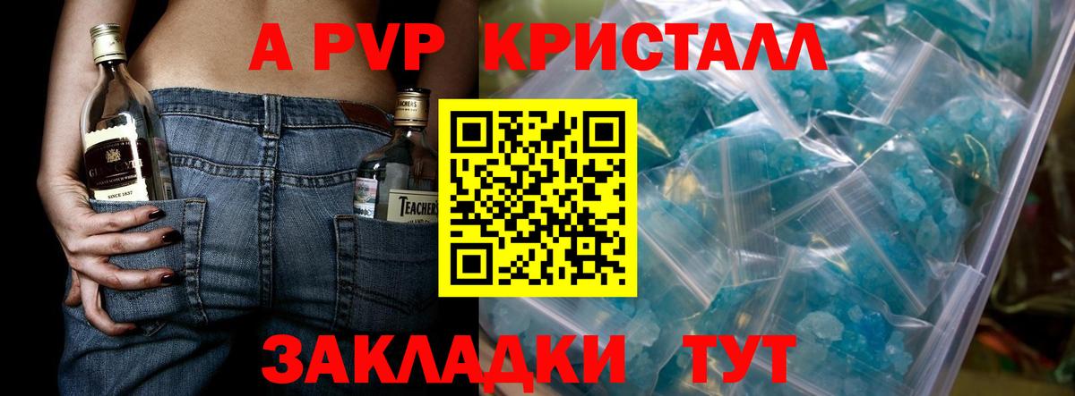 Alfa_PVP СК КРИС Лангепас