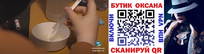 маркетплейс как зайти ОМГ ОМГ сайт Лангепас БУТИРАТ вода