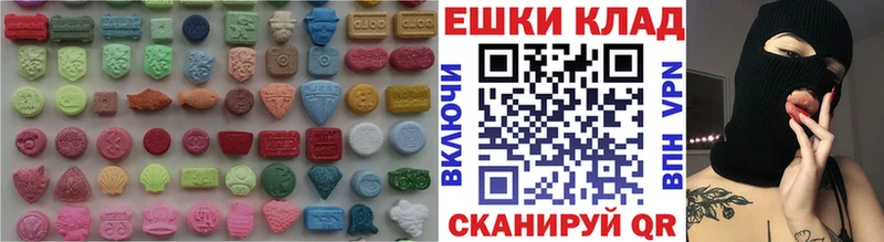 Экстази бентли  Лангепас 
