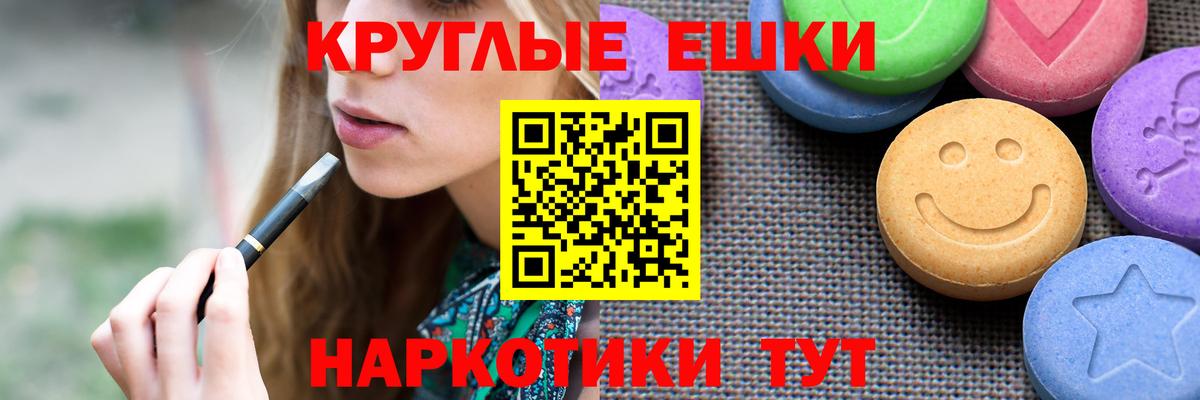 Экстази mix Лангепас