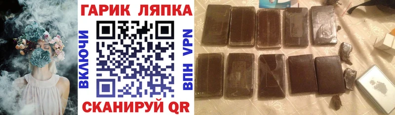 маркетплейс клад  Лангепас  Гашиш Изолятор 