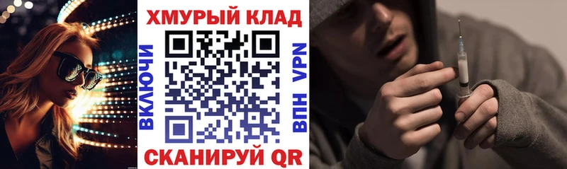 Героин Heroin Лангепас