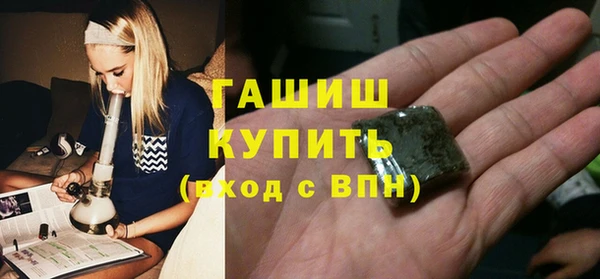 гидра Козловка