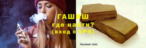 гидра Козловка