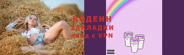 амфетамин Козельск