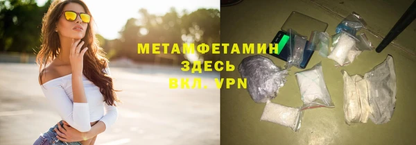 герыч Костерёво