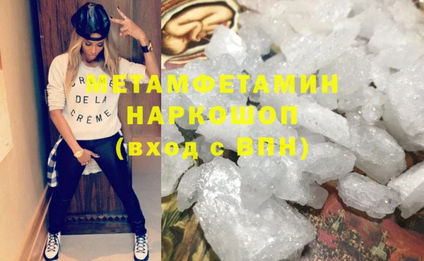 амфетамин Козельск