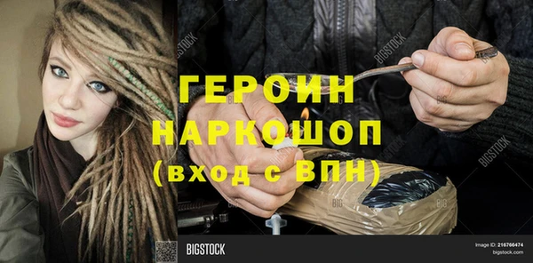амфетамин Козельск
