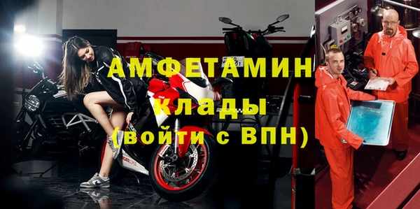 амфетамин Козельск