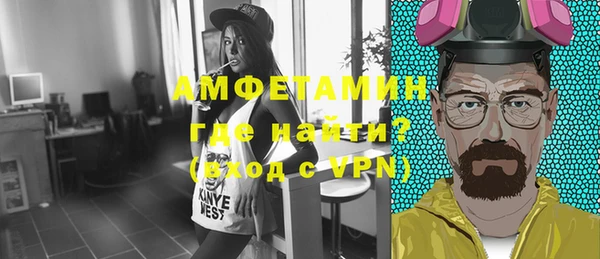 амфетамин Козельск