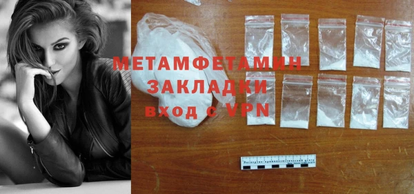 амфетамин Козельск