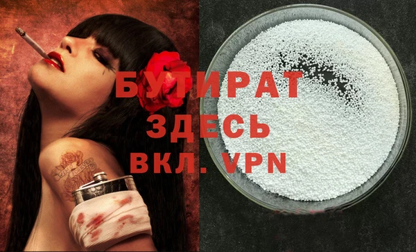 гидра Козловка