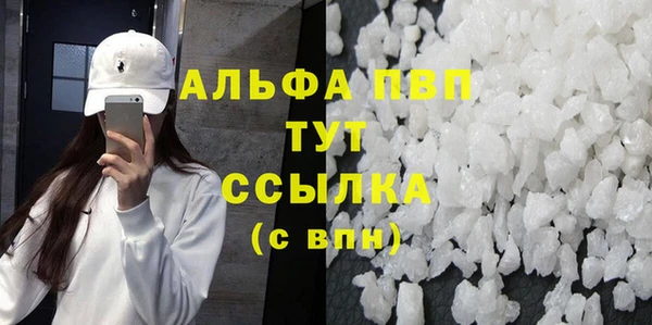 амфетамин Козельск