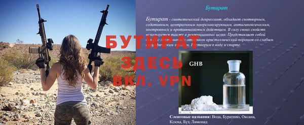 гидра Козловка