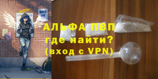 амфетамин Козельск