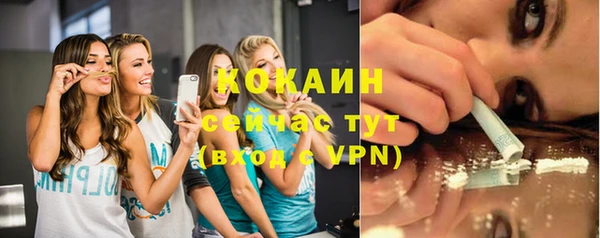 амфетамин Козельск
