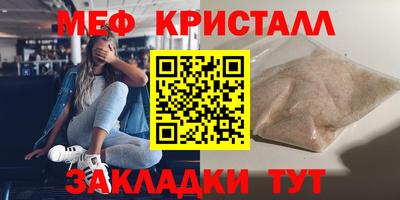 альфа пвп VHQ Краснознаменск