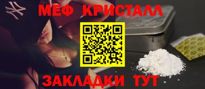 альфа пвп VHQ Краснознаменск
