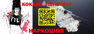 альфа пвп VHQ Краснознаменск