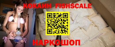 синтетический гашиш Краснодар