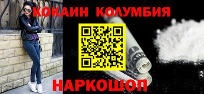 синтетический гашиш Краснодар