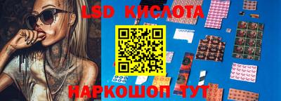 синтетический гашиш Краснодар