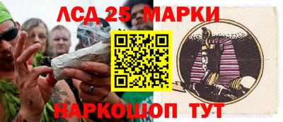 синтетический гашиш Краснодар