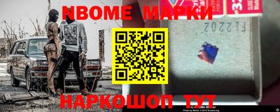 синтетический гашиш Краснодар