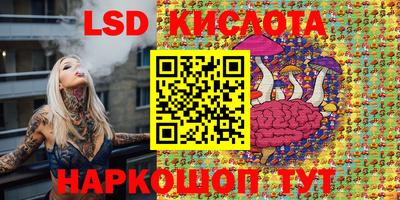 альфа пвп VHQ Краснознаменск