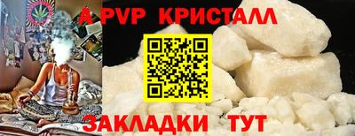 альфа пвп VHQ Краснознаменск