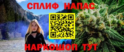 не бодяженный Краснокаменск
