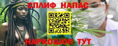 синтетический гашиш Краснодар