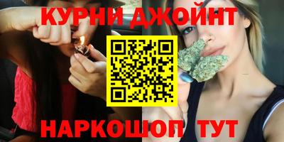 синтетический гашиш Краснодар