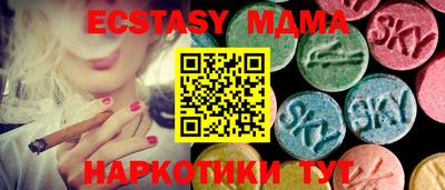 синтетический гашиш Краснодар