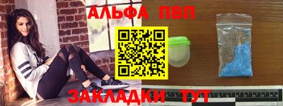 синтетический гашиш Краснодар