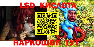 синтетический гашиш Краснодар