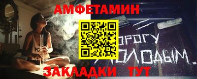 синтетический гашиш Краснодар