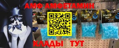 альфа пвп VHQ Краснознаменск