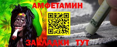 альфа пвп VHQ Краснознаменск