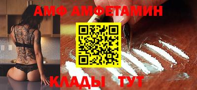 альфа пвп VHQ Краснознаменск