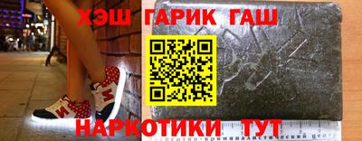 альфа пвп VHQ Краснознаменск