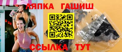 альфа пвп VHQ Краснознаменск