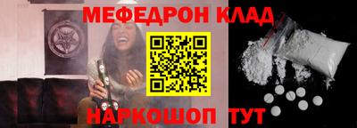 синтетический гашиш Краснодар