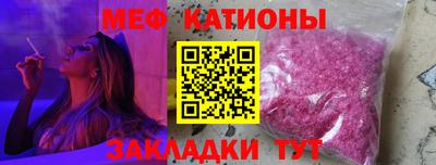 альфа пвп VHQ Краснознаменск