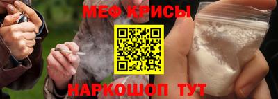 альфа пвп VHQ Краснознаменск