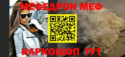 альфа пвп VHQ Краснознаменск