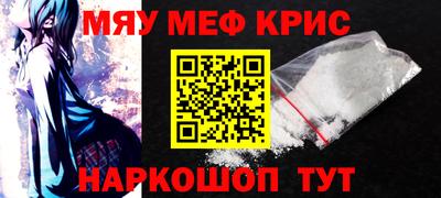 синтетический гашиш Краснодар