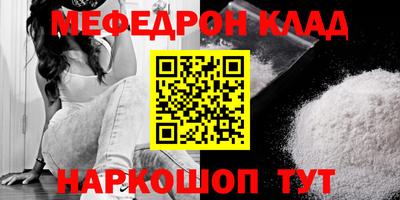 не бодяженный Краснокаменск